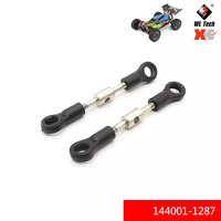 Steering rod assembly